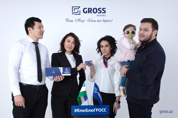 GROSS INSURANCE предлагает продукт семейного медицинского страхования «Будьте здоровы»