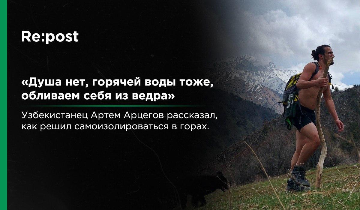 Изоляция вне цивилизации