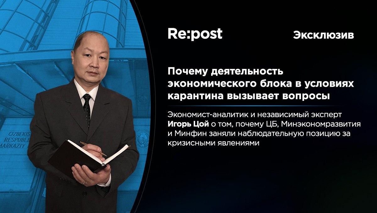 Эх, сум родной, куда ты катишься…