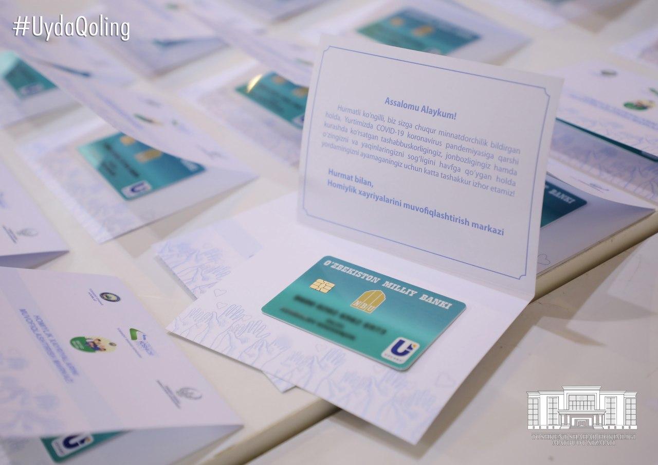 Работающих в Едином координационном центре волонтеров поощрили