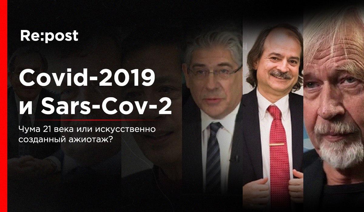 Ученые о том, насколько опасен коронавирус