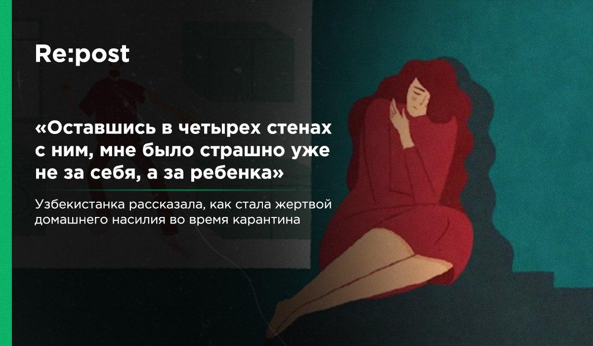 Изоляция с агрессором