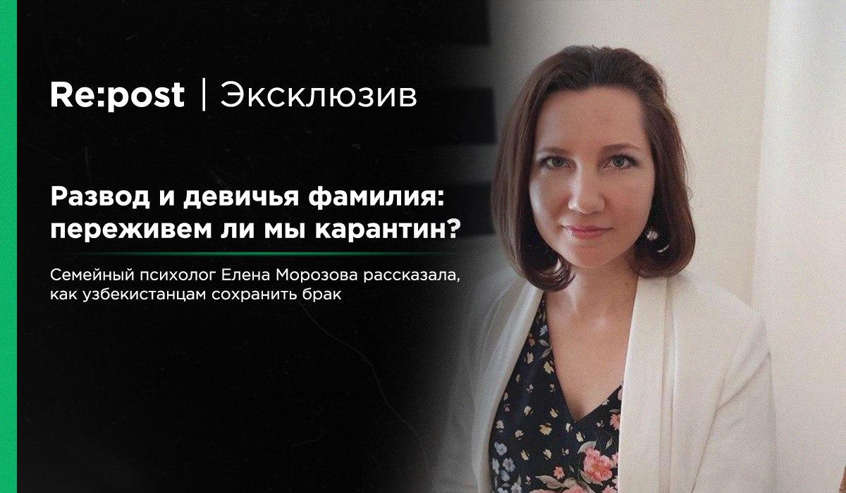 Пандемия разводов: COVID-19 рушит семьи