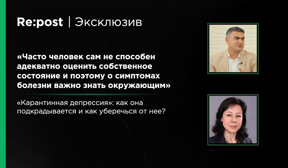 Как начинается депрессия в самоизоляции и как помочь себе и близким?