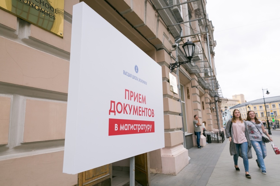 В хокимияте Ташкента рассказали, как пройдет порядок приёма в магистратуру