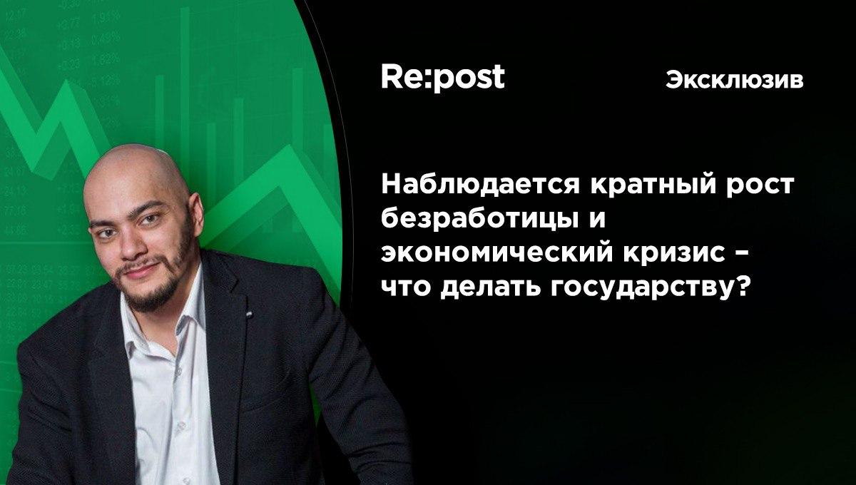 Как должно действовать государство во время кризиса при пандемии 