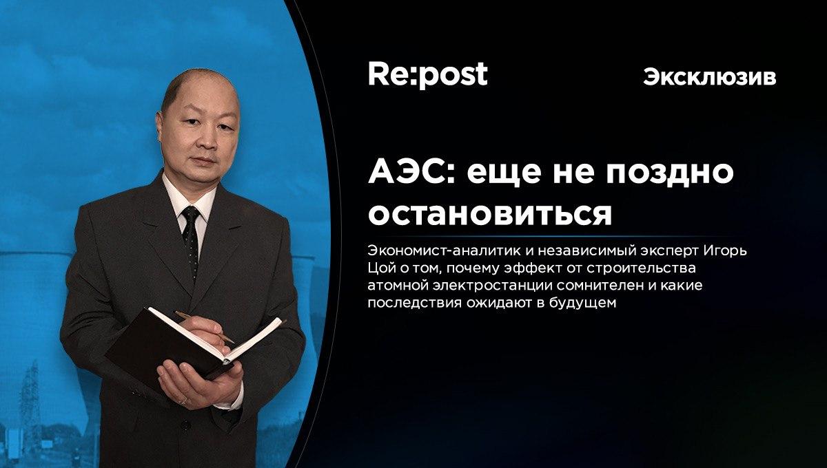 АЭС: еще не поздно остановиться 