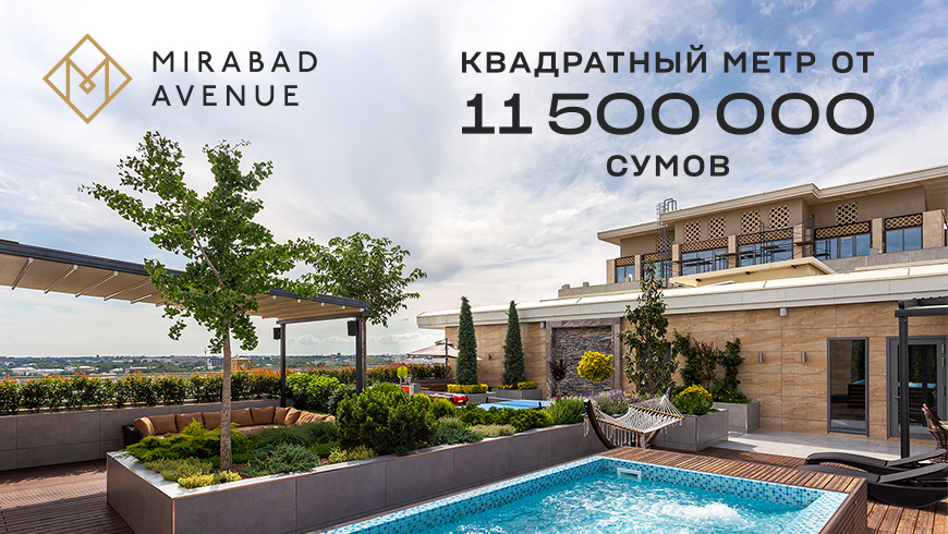 Премиальные апартаменты в резиденции Mirabad Avenue от 11 500 000 сум за 1 м²