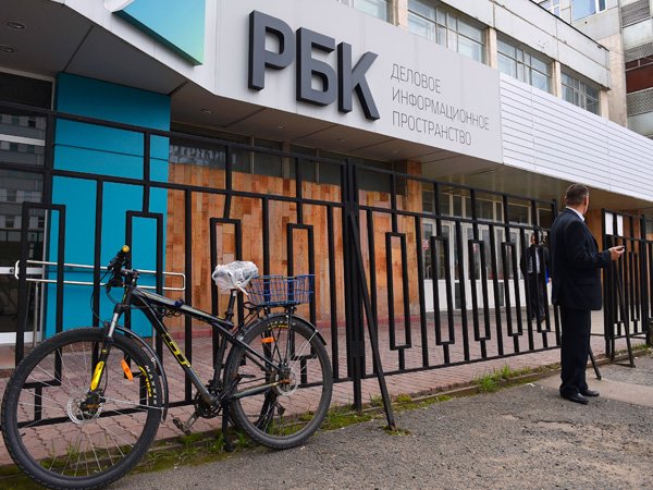 «Роснефть» оценила ущерб от заголовка РБК в ₽43 миллиарда