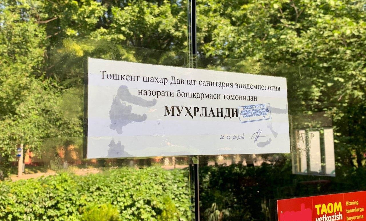 В Ташкенте турецкий ресторан провел «ифтар» и был опечатан