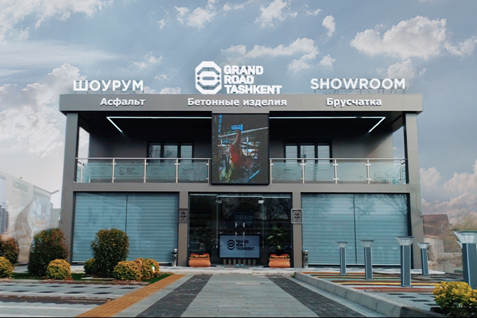 Шоурум строительных материалов Grand Road Tashkent предлагает индивидуально ознакомиться с широким ассортиментом продукции