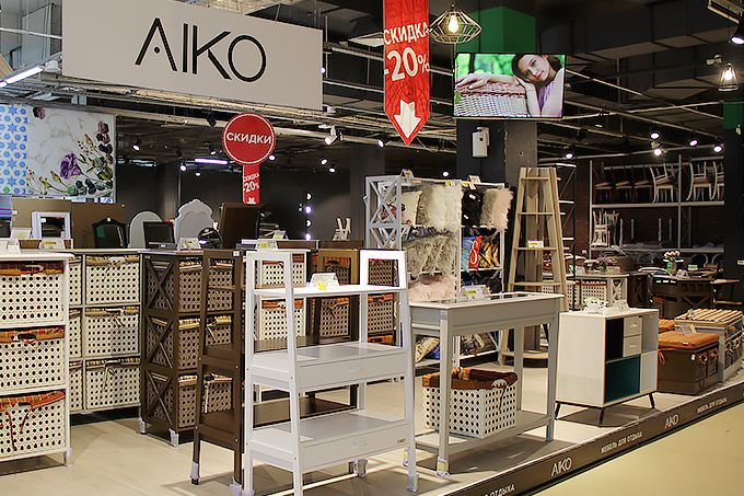 Home Market – всё для вашего дома и сада