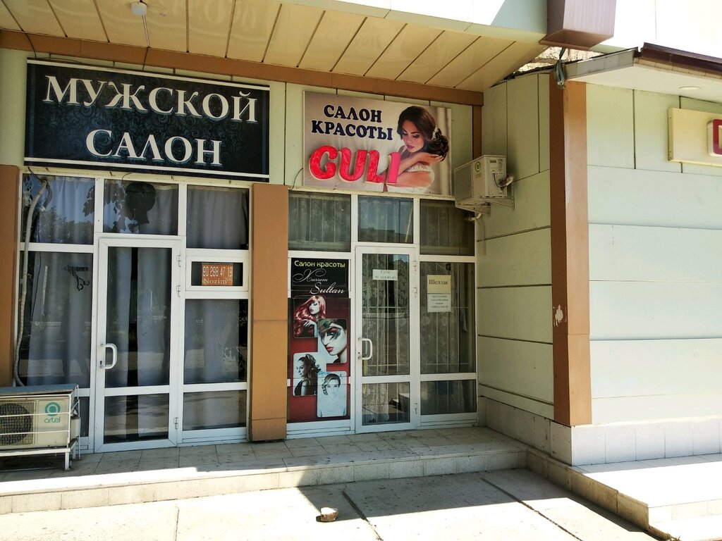 Парикмахерские и парки в Бухарской области заработали