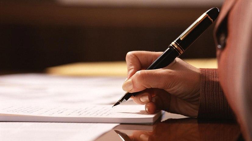 В Узбекистане создадут совет по работе с международными рейтингами