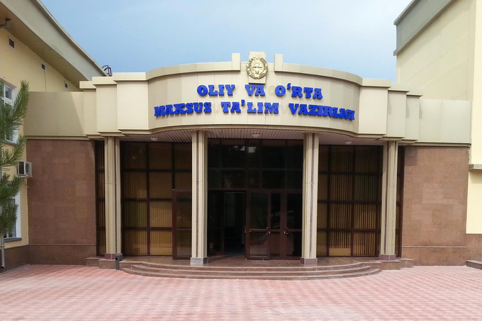 В Минвузе прокомментировали, почему стоимость контракта не изменилась после перехода на дистанционное обучение