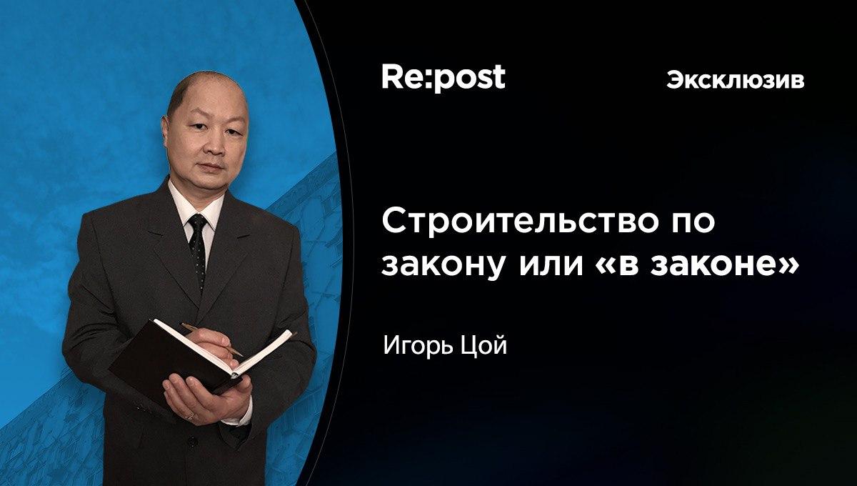 Строительство: лоббизм или коррупция?