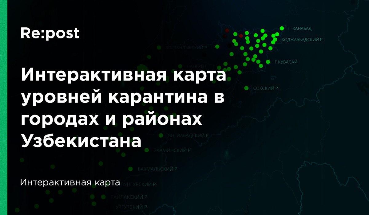 Стало известно, сколько районов и городов находятся в зеленой зоне 