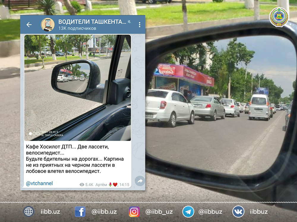 В Ташкенте два авто столкнулись с велосипедистом