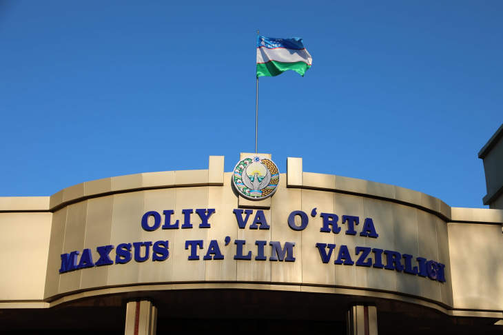 Самофинансируемые десять вузов Узбекистана не повысят контракт в этом году