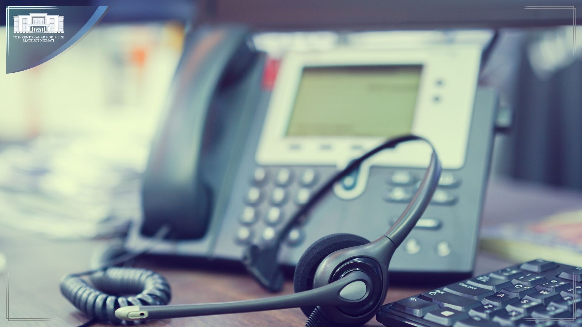 Заработал Call-центр ГЦТ