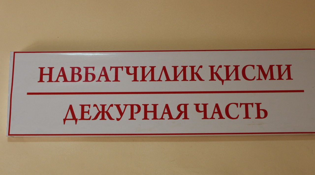 В Андижане жестоко убили 9-летнюю девочку