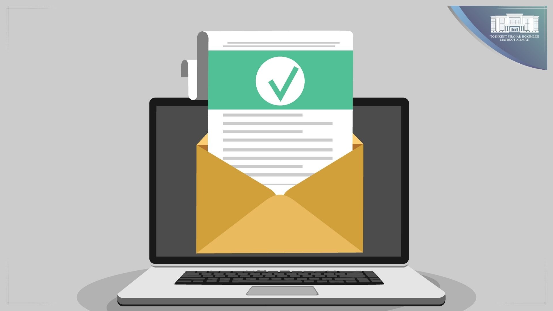 Начался приём в государственные специализированные общеобразовательные школы и школы-интернаты