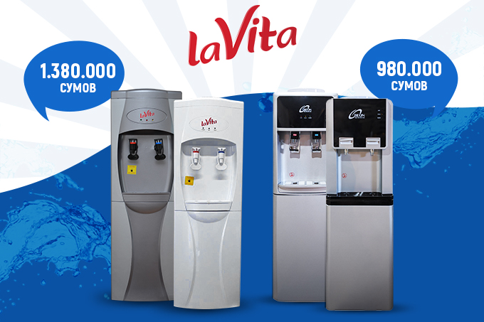 LaVita объявляет о скидках в связи с наступлением жаркой погоды