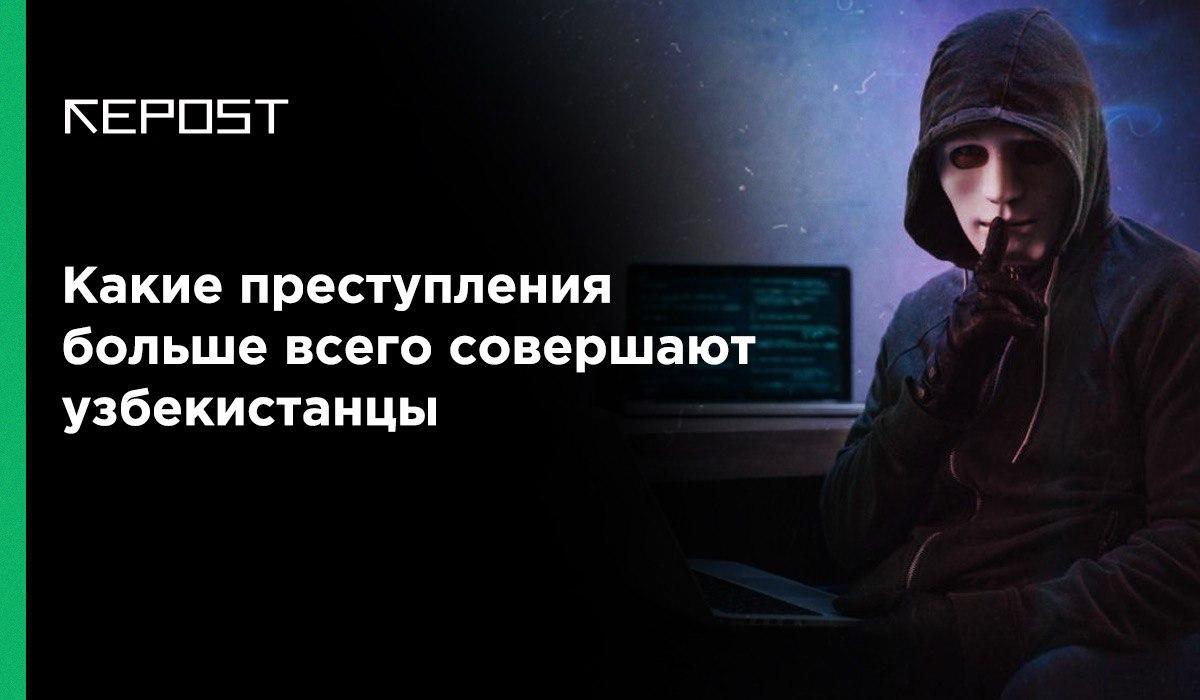 Стало известно, как карантин повлиял на преступность в Узбекистане