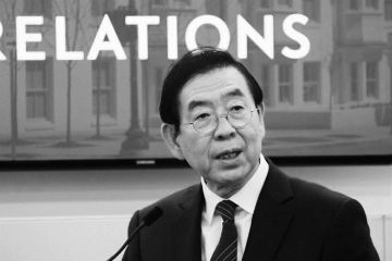 Подтвердилась смерть мэра Сеула 