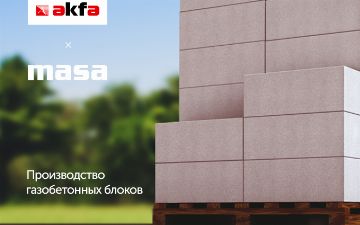 Запуск линии по производству газобетонных блоков для расширения ассортимента продукции «AKFA Build» запланирован на 2021 год