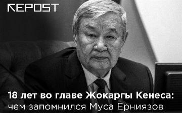 Биография Мусы Ерниязова