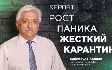 Эффективность карантина, тесты на коронавирус и новый вирус в Казахстане: Repost взял интервью у Хабибуллы Акилова