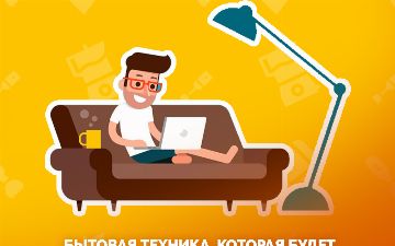 Интернет-магазин 220volt.uz составил рейтинги полезной во время домашней изоляции бытовой техники