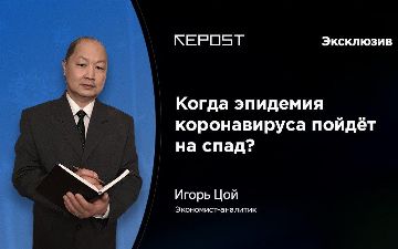 Остаться в живых 