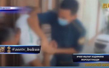 В Асаке инспектор ОВД хотел успокоить супружескую пару и был ранен 