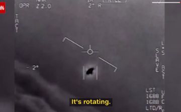 Пентагон подтвердил создание рабочей группы по изучению НЛО