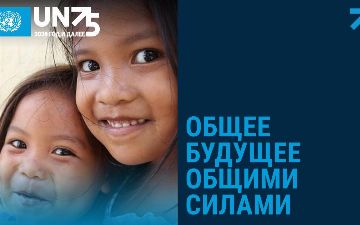 Как можно дать предложения Генеральному секретарю ООН?