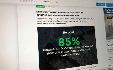 Статья журналиста Repost заняла первое место в номинации «Власть и общество» от Узбекистана в региональном конкурсе MediaCAMP Award 2020