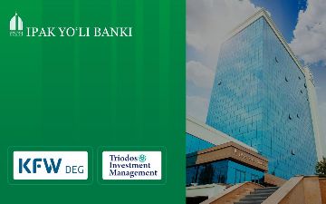 Немецкий Финансовый Институт Развития  DEG- Deutsche Investitions- und Entwicklungsgesellschaft mbH и Triodos Investment Management становятся акционерами АИКБ «Ипак Йули»