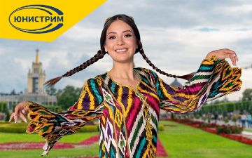 Памятка для выезжающих в Россию: что нужно знать и какие онлайн-сервисы в этом помогут