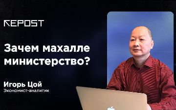 «Об этом говорит вся махалля»