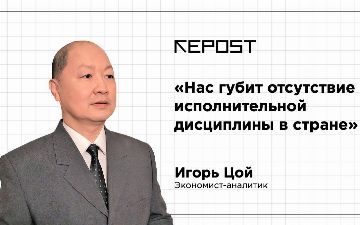 Когда указ чиновникам не указ