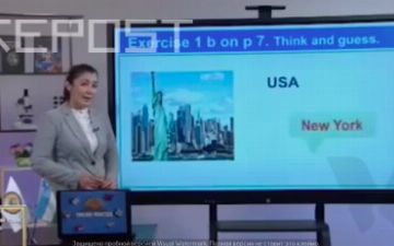 МНО прокомментировало ошибки на онлайн-уроке в названиях двух мировых столиц