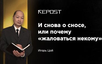 Почему чиновники и застройщики продолжают игнорировать права собственников