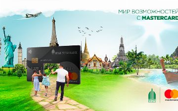 Банк «Ипак Йули» объявил выпуск Mastercard