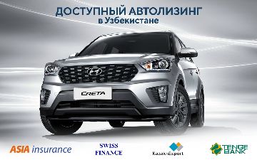 Автомобили Hyundai и JAC станут более доступными в Узбекистане