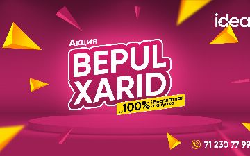 idea запускает акцию «BEPUL XARID»