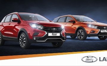 Акция от LADA: приобретите автомобиль и станьте участником розыгрыша квартиры