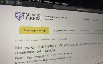 Названа причина «игнорирования» парламентом петиций, набравших достаточное количество голосов