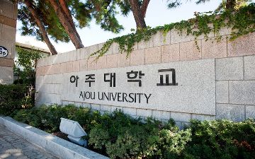 Университет Аджу в Ташкенте продолжает приём документов на 2020-2021 учебный год